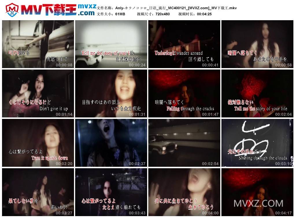 Anly-カラノココロ_日语_流行_MC400121